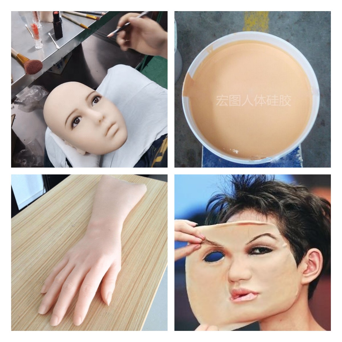 人體硅膠 人體硅膠