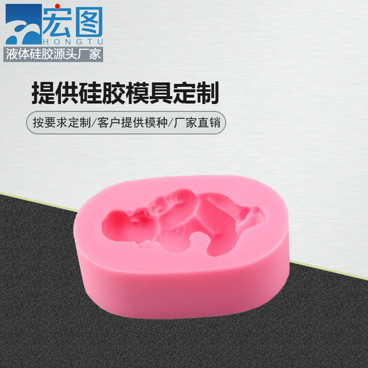 定制模具硅膠產品需要提供哪些材料？