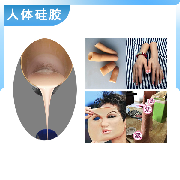 深度解析，人體硅膠翻模如何精準(zhǔn)還原人體細(xì)節(jié)